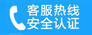 濮阳家用空调售后电话_家用空调售后维修中心